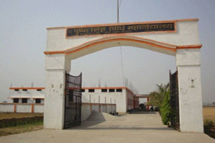 campus-view